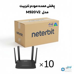 کارتن 10 عددی مودم روتر 4G LTE نتربیت مدل M920 v2