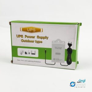 آداپتور یو پی اس ۱۲ ولت ۲ آمپر