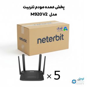 کارتن 5 عددی مودم روتر 4G LTE نتربیت مدل M920 v2