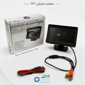 مانیتور خودرو پایه‌دار 4.3 اینچ